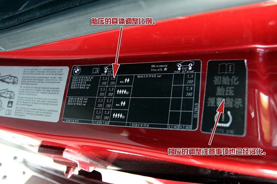 宝马X6 xDrive 35i内饰详解