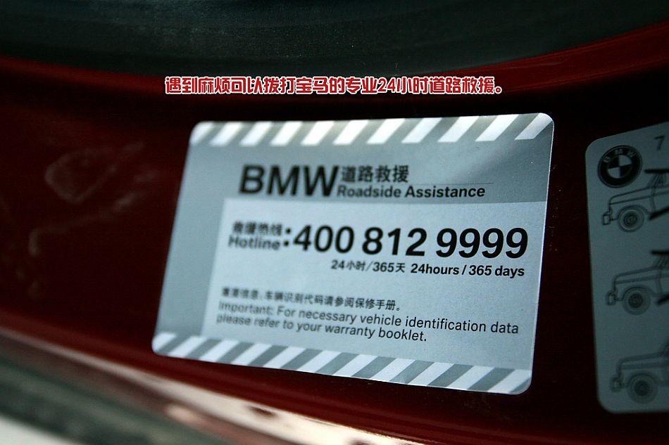 宝马X6 xDrive 35i内饰详解