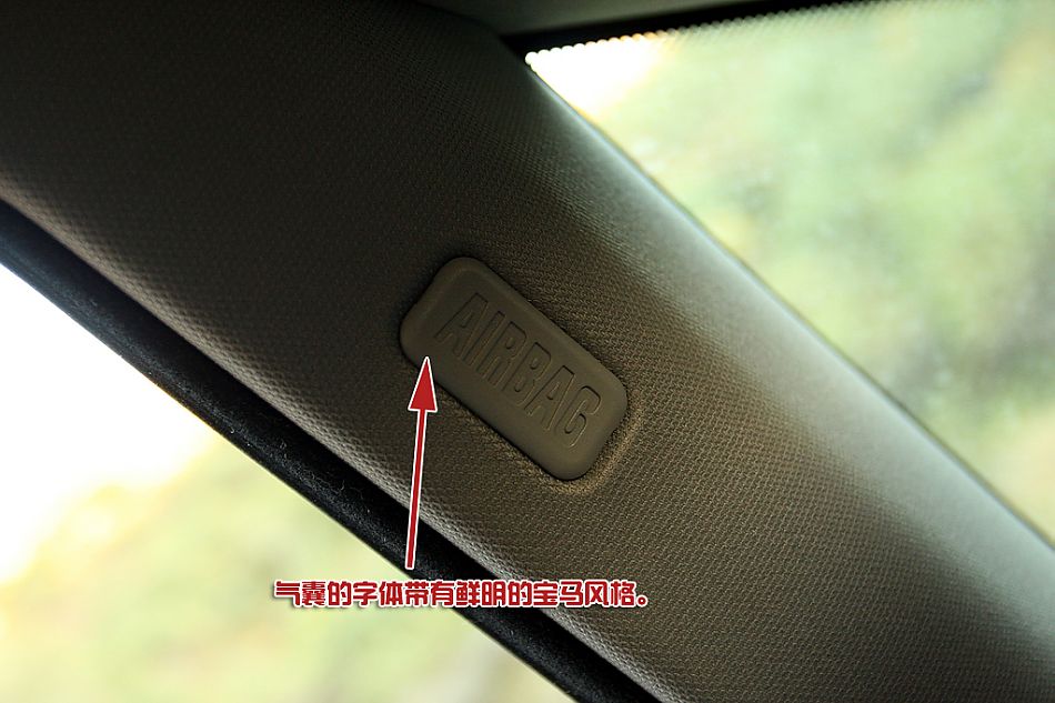 宝马X6 xDrive 35i内饰详解