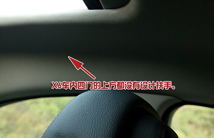 宝马X6 xDrive 35i内饰详解