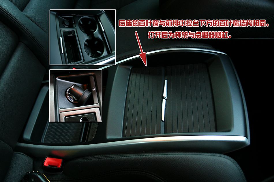 宝马X6 xDrive 35i内饰详解