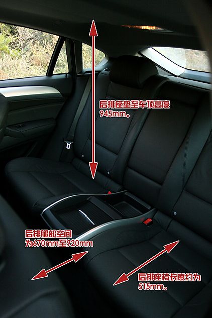 宝马X6 xDrive 35i内饰详解