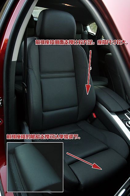 宝马X6 xDrive 35i内饰详解