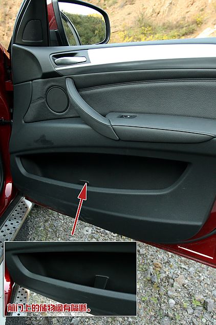 宝马X6 xDrive 35i内饰详解