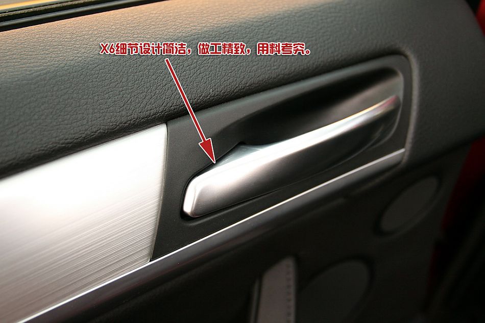 宝马X6 xDrive 35i内饰详解