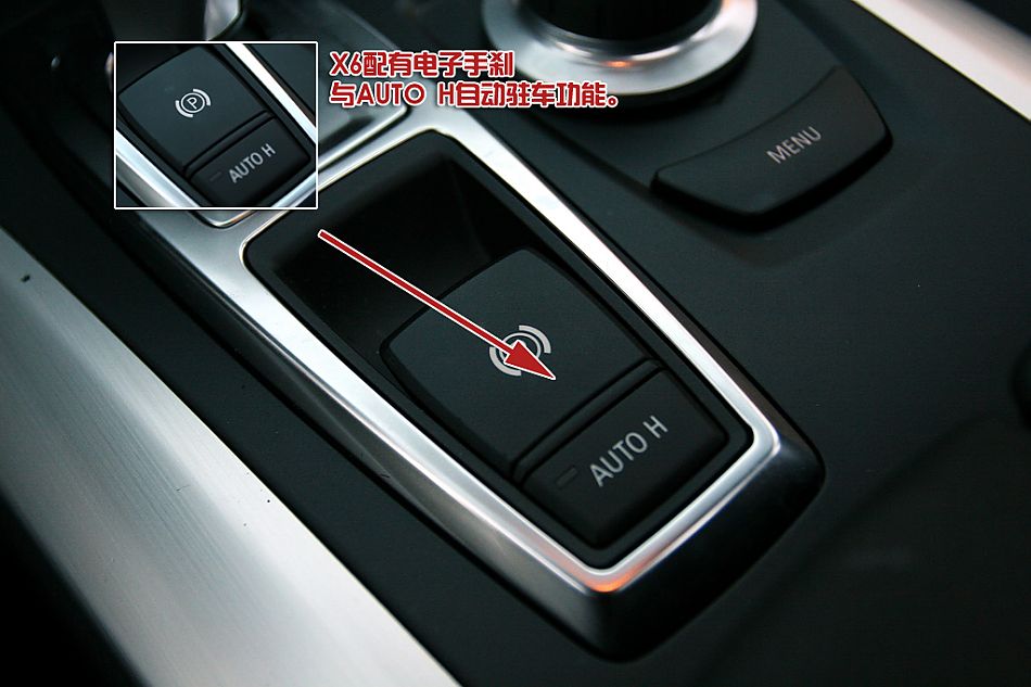宝马X6 xDrive 35i内饰详解
