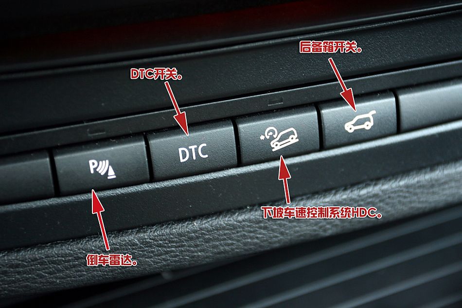 宝马X6 xDrive 35i内饰详解