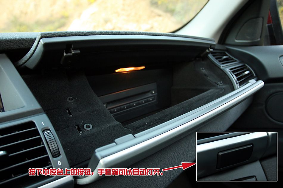 宝马X6 xDrive 35i内饰详解