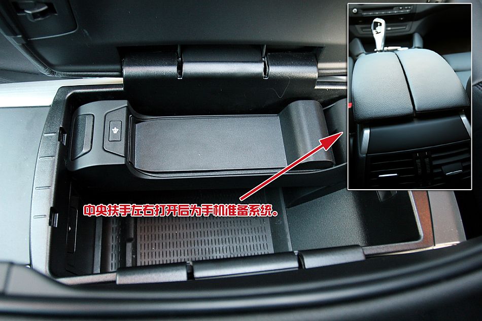 宝马X6 xDrive 35i内饰详解