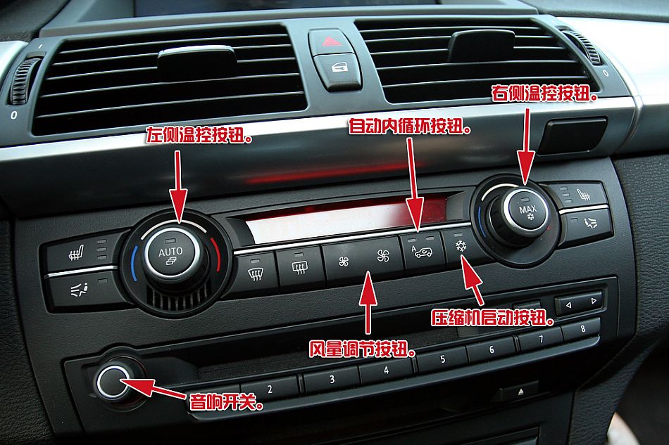 宝马X6 xDrive 35i内饰详解