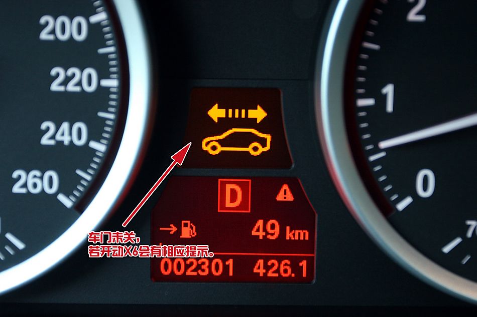 宝马X6 xDrive 35i内饰详解