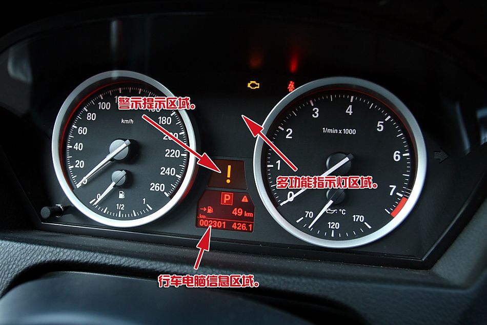 宝马X6 xDrive 35i内饰详解