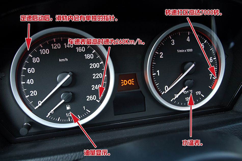 宝马X6 xDrive 35i内饰详解