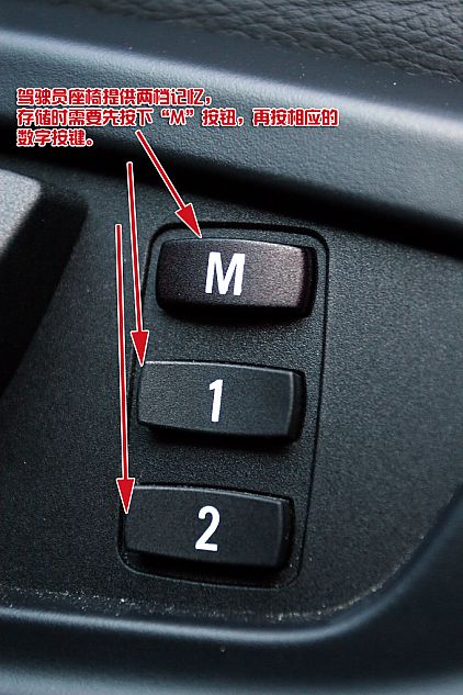 宝马X6 xDrive 35i内饰详解