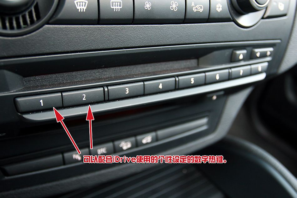 宝马X6 xDrive 35i内饰详解