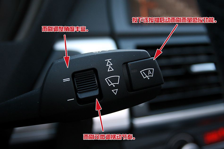 宝马X6 xDrive 35i内饰详解