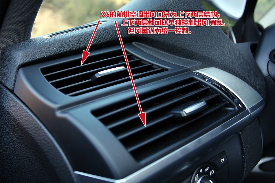宝马X6 xDrive 35i内饰详解