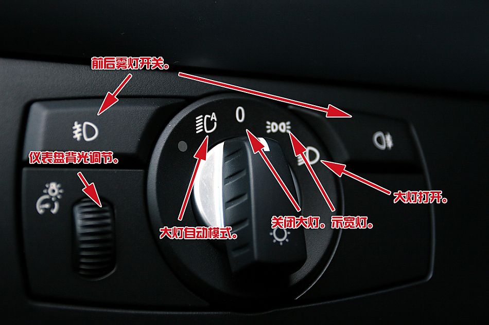 宝马X6 xDrive 35i内饰详解