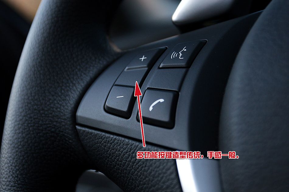 宝马X6 xDrive 35i内饰详解