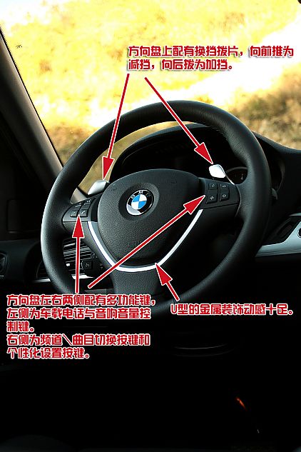 宝马X6 xDrive 35i内饰详解