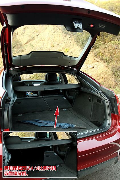 宝马X6 xDrive 35i内饰详解