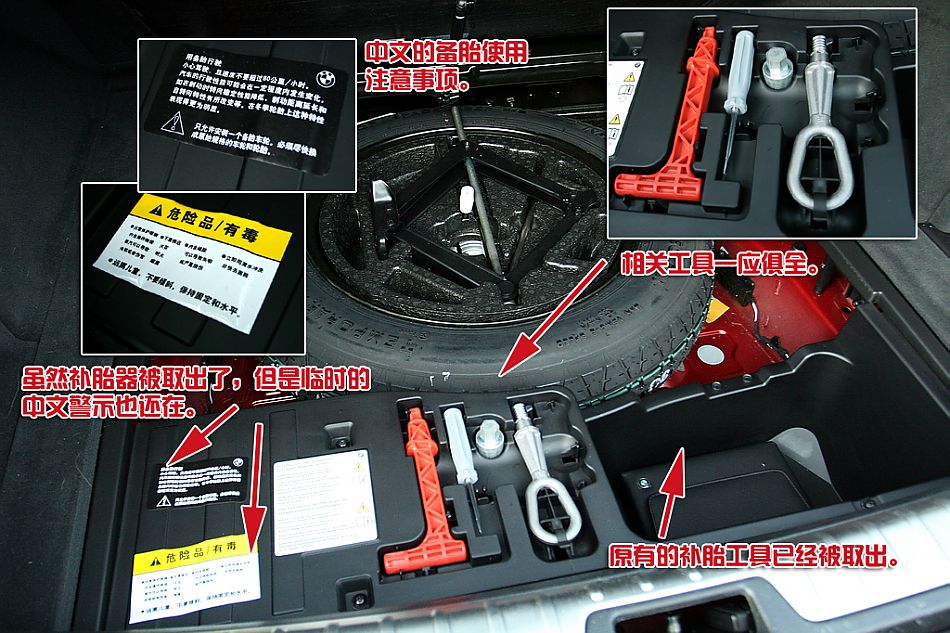 宝马X6 xDrive 35i内饰详解