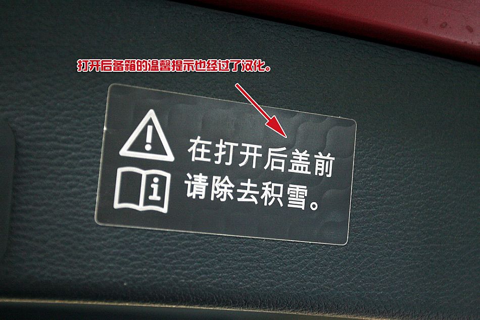 宝马X6 xDrive 35i内饰详解