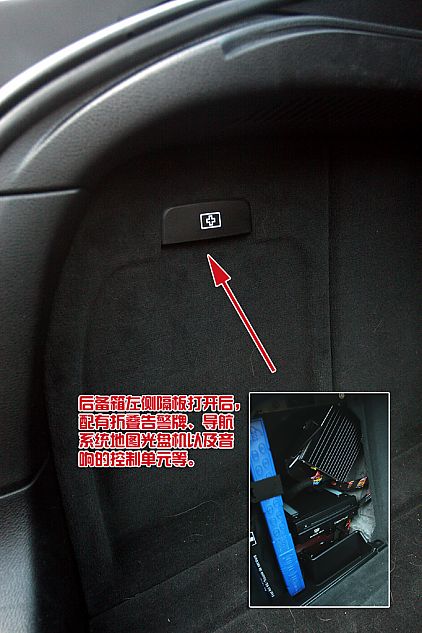 宝马X6 xDrive 35i内饰详解