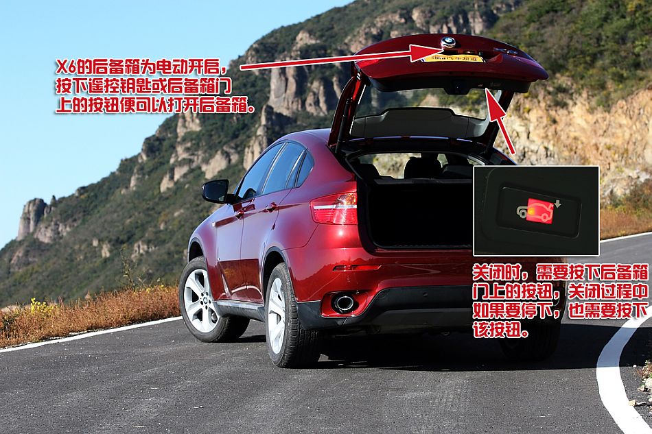 宝马X6 xDrive 35i外观特征