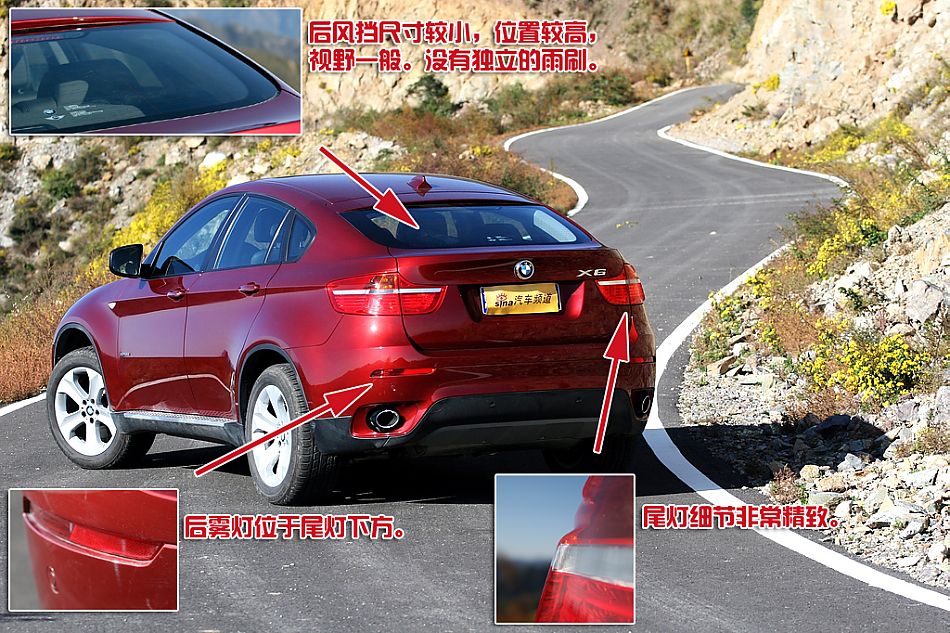 宝马X6 xDrive 35i外观特征