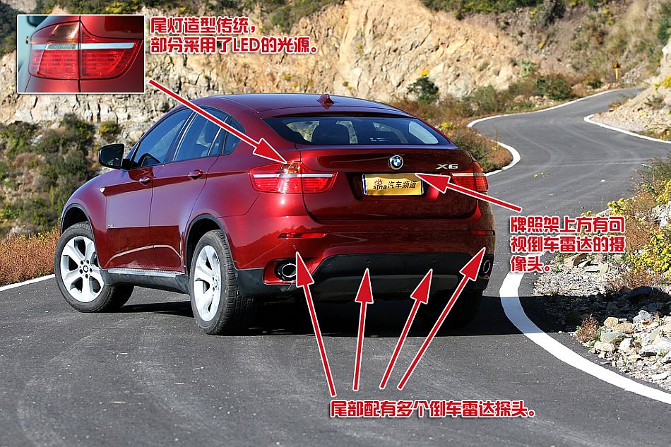 宝马X6 xDrive 35i外观特征