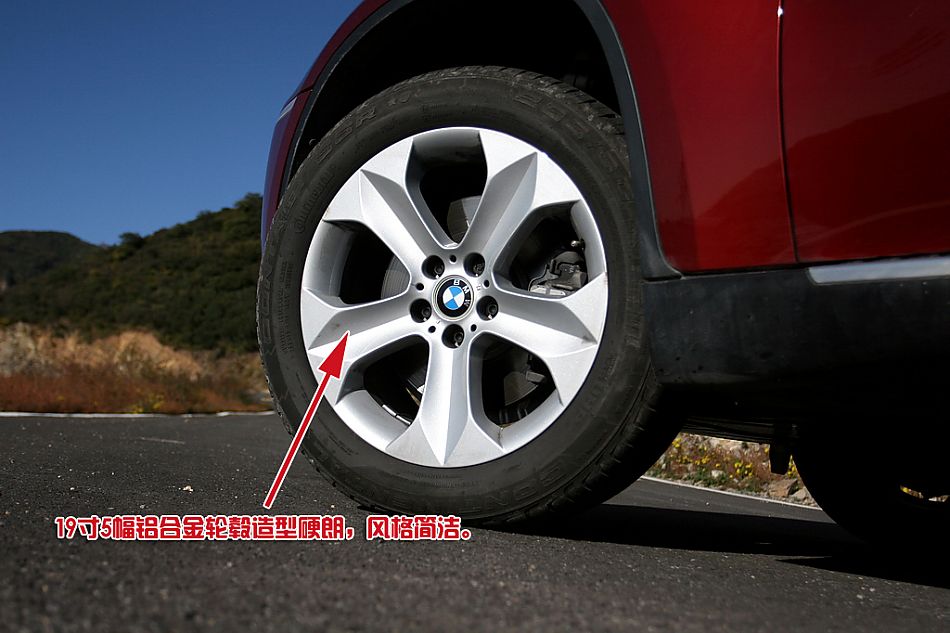 宝马X6 xDrive 35i外观特征