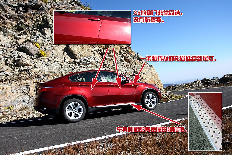 宝马X6 xDrive 35i外观特征