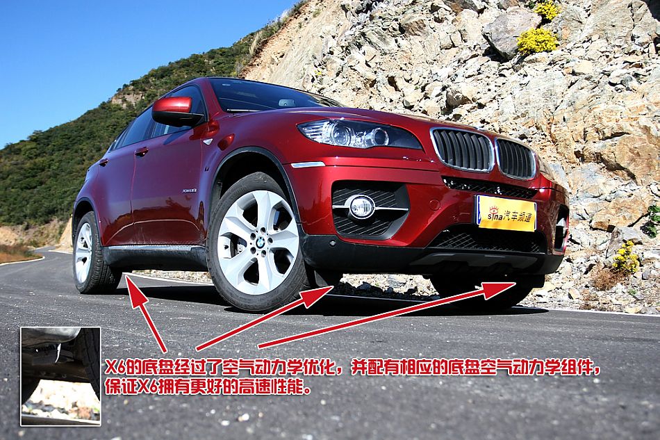 宝马X6 xDrive 35i外观特征