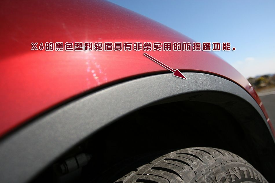 宝马X6 xDrive 35i外观特征