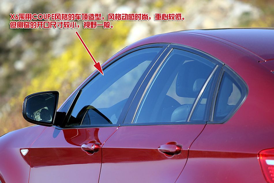 宝马X6 xDrive 35i外观特征