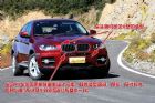 X6 xDrive 35i