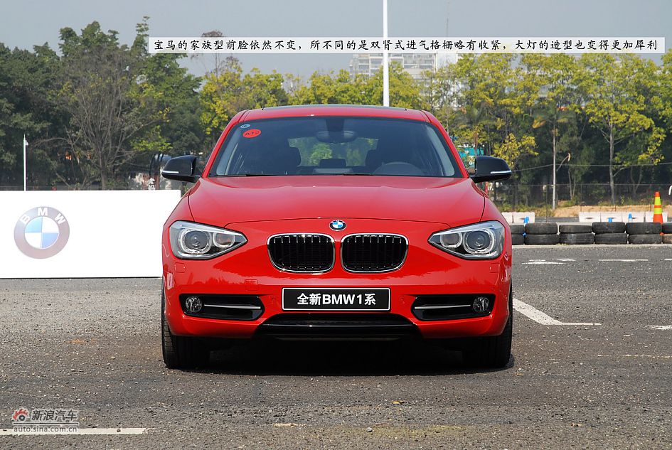 ˶ ԼȫBMW 1ϵ