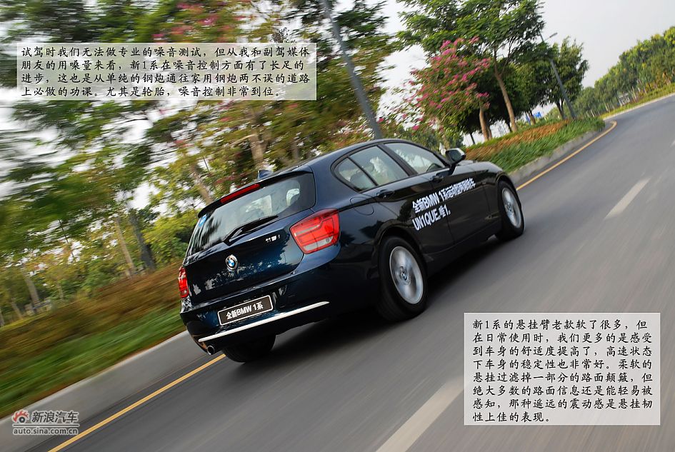 ˶ ԼȫBMW 1ϵ