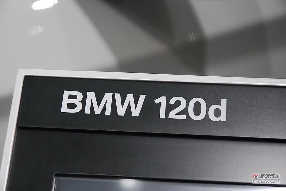 宝马120d