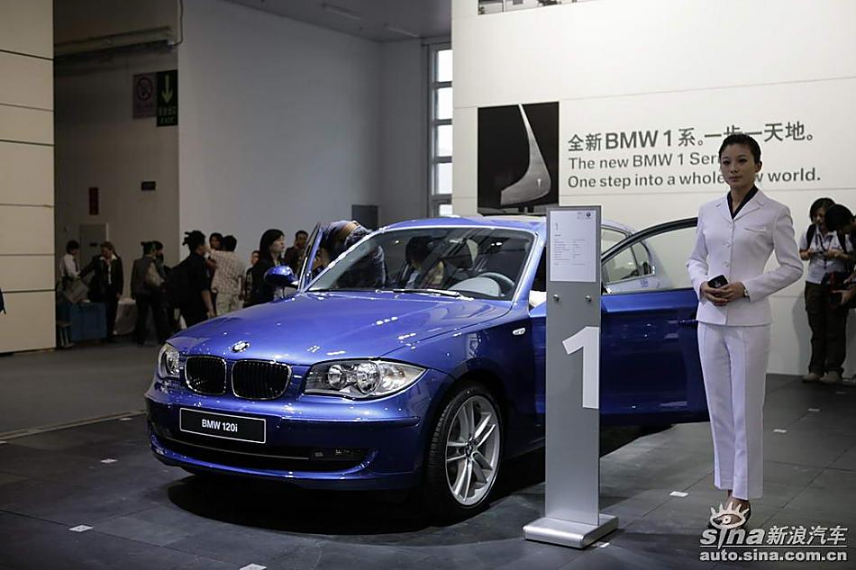 宝马1系