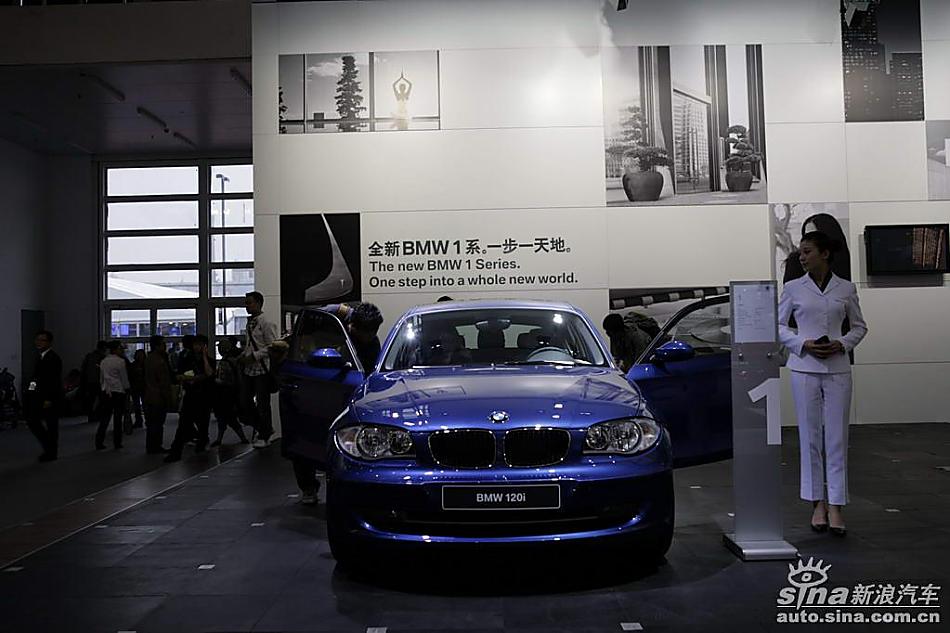 宝马1系