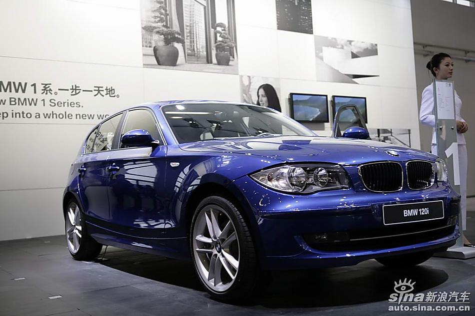 宝马1系