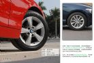 ˶ ԼȫBMW 1ϵ