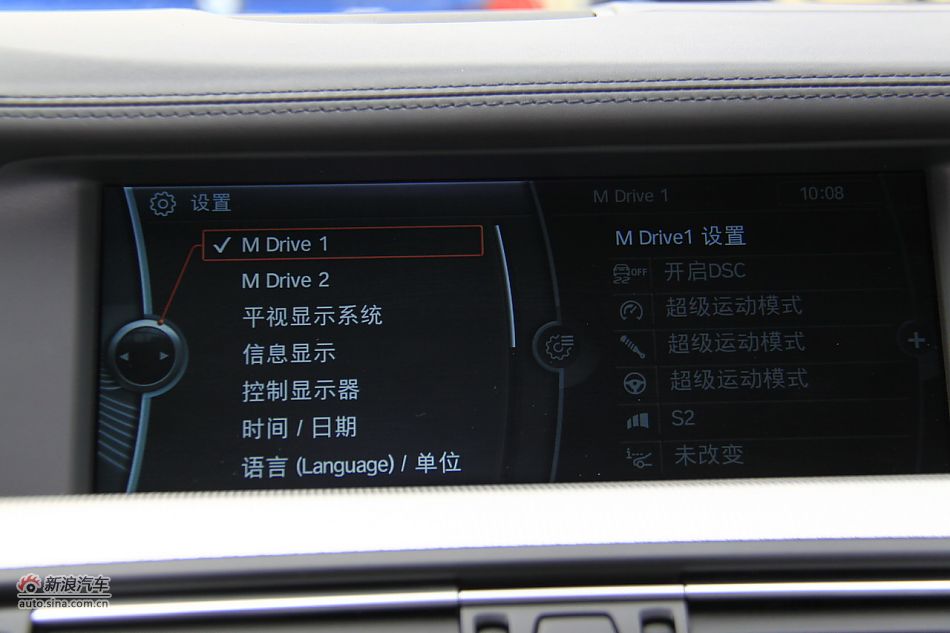 2012款宝马M5