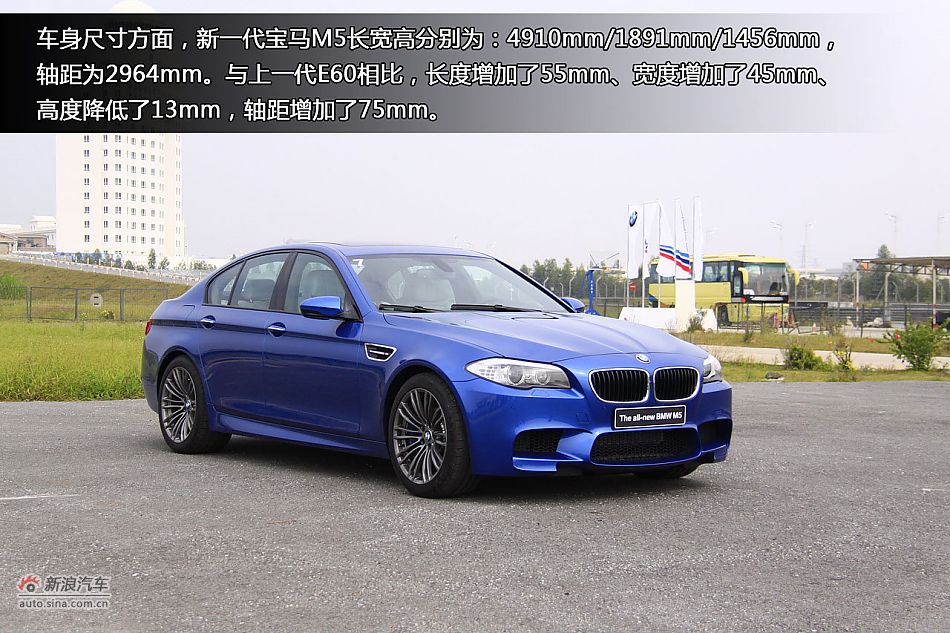 新浪汽车体验试驾图解全新宝马M5