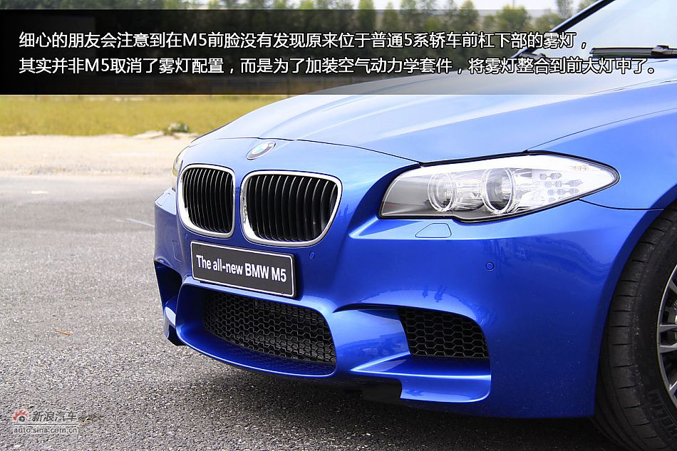 新浪汽车体验试驾图解全新宝马M5