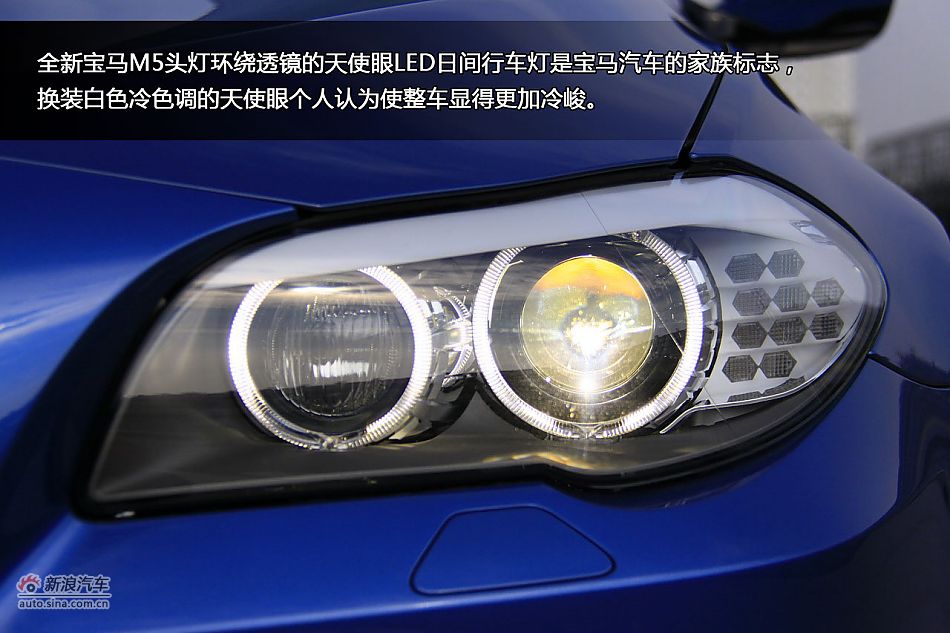新浪汽车体验试驾图解全新宝马M5