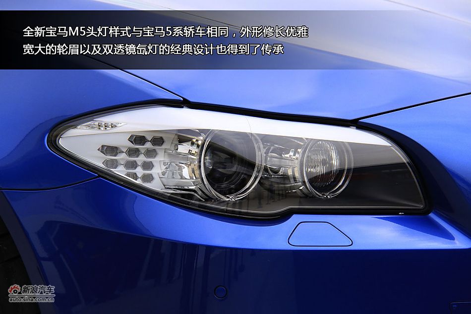 新浪汽车体验试驾图解全新宝马M5