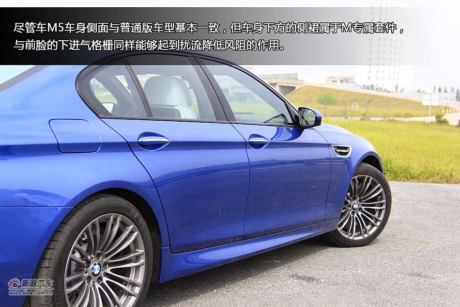 新浪汽车体验试驾图解全新宝马M5